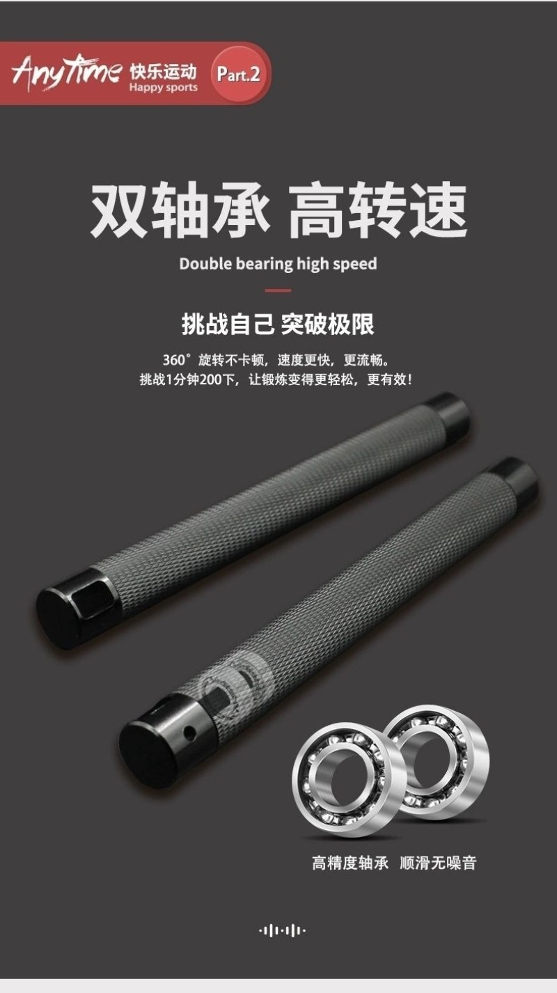 Treningowa lina do skakania ze – Jump Rope Speed Bearing recenzja i cena